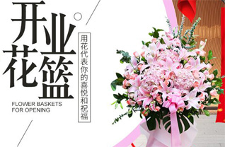 山东潍坊安丘市石堆镇马踏泉村花篮配送