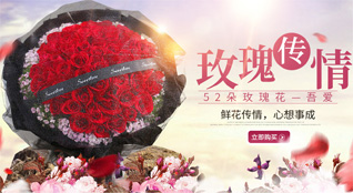 山东潍坊安丘市石堆镇马踏泉村鲜花速递